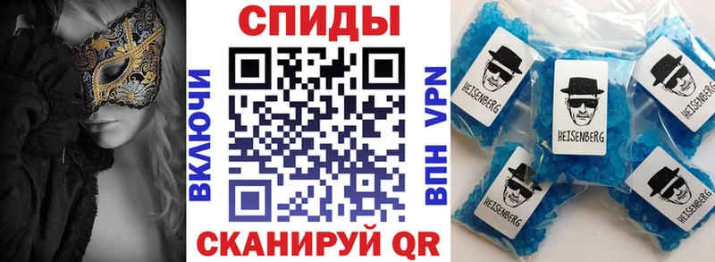 Amphetamine 98% купить наркоту Ставрополь