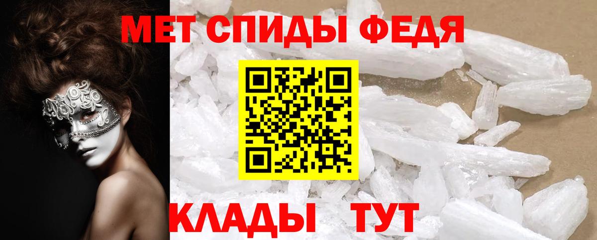 АМФ  Вход с VPN  Ставрополь  АМФ 98% 