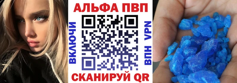 Alfa_PVP крисы CK  даркнет сайт  гидра вход  Ставрополь 