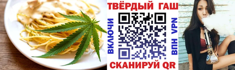 купить   Ставрополь  Cannafood марихуана 