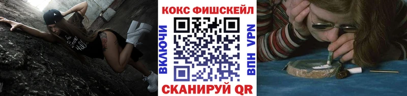 КОКАИН 99%  Ставрополь 