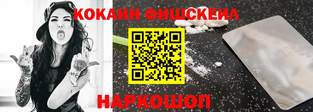 Кокаин Колумбийский Ставрополь