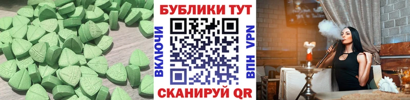 где купить наркоту Ставрополь Экстази круглые