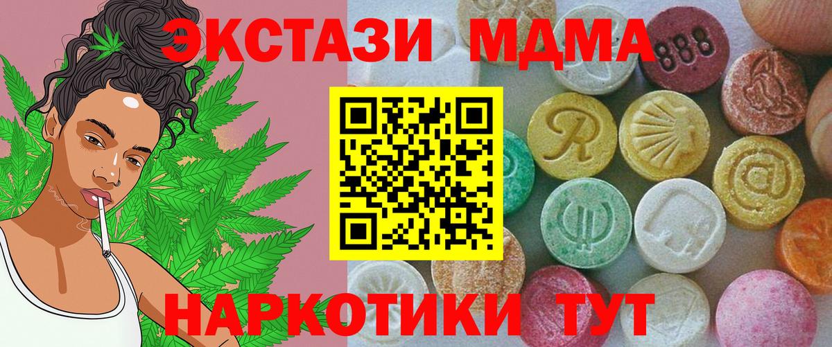 купить наркотики сайты  Ecstasy Дубай  Экстази  Вход с VPN  Ставрополь  ЭКСТАЗИ TESLA 