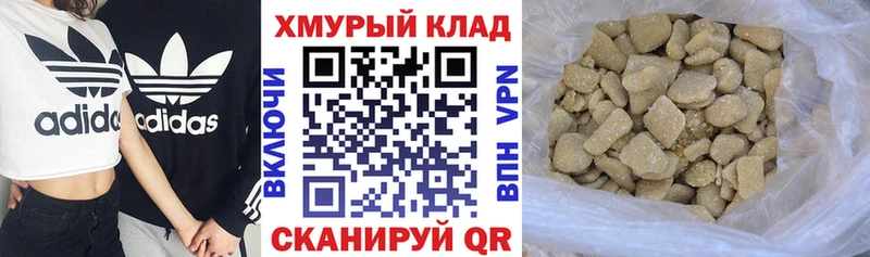 ГЕРОИН Афган  Ставрополь 