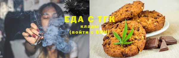 MESCALINE Алексин