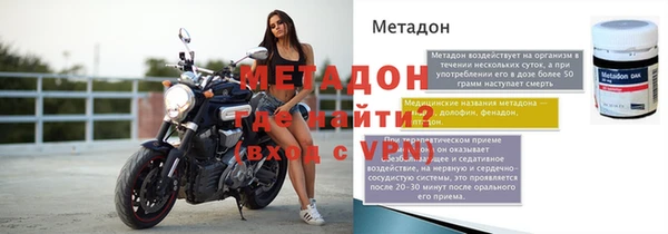мдма Навашино