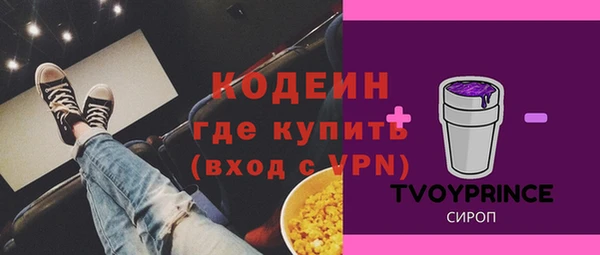 MESCALINE Алексин