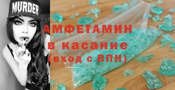 MESCALINE Алексин