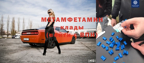MESCALINE Алексин