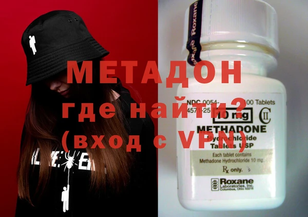мдма Навашино