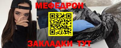 mdpv Канаш