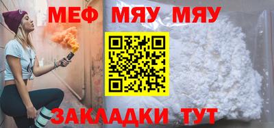 mdpv Канаш