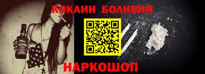 spice Кандалакша