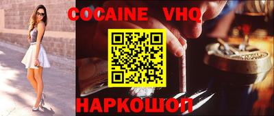MDMA Premium VHQ Камышлов