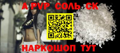 mdpv Канаш