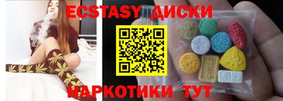 spice Кандалакша