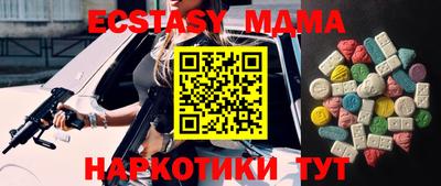 MDMA Premium VHQ Камышлов
