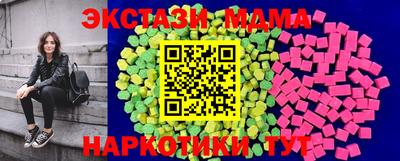 MDMA Premium VHQ Камышлов