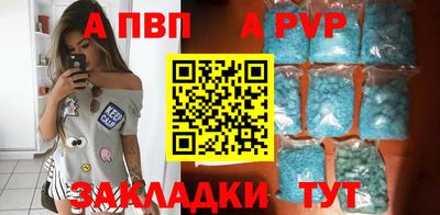 spice Кандалакша