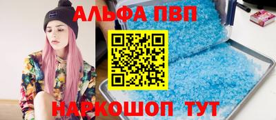 mdpv Канаш