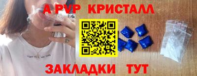 spice Кандалакша