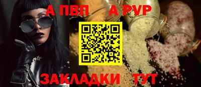 spice Кандалакша