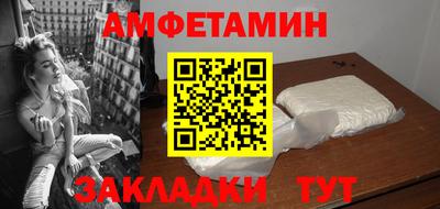 spice Кандалакша