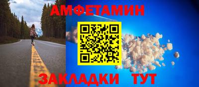 spice Кандалакша