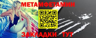 spice Кандалакша