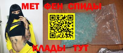 spice Кандалакша