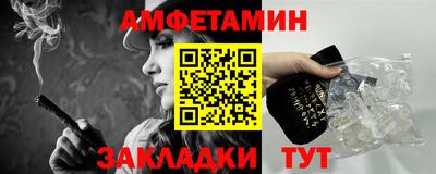 spice Кандалакша