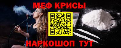 mdpv Канаш