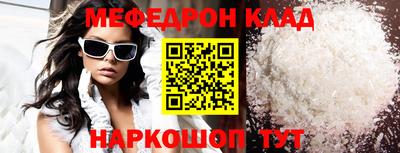 MDMA Premium VHQ Камышлов