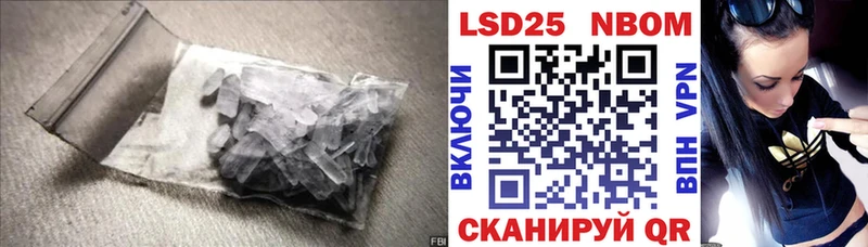 Лсд 25 экстази кислота  гидра ONION  Ставрополь  где можно купить наркотик 