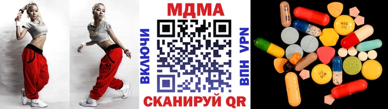 где продают   Ставрополь  MDMA crystal 