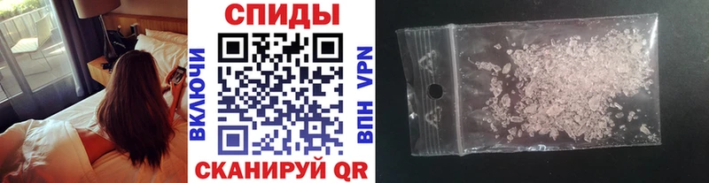 МЕТАМФЕТАМИН винт  хочу наркоту  Ставрополь 