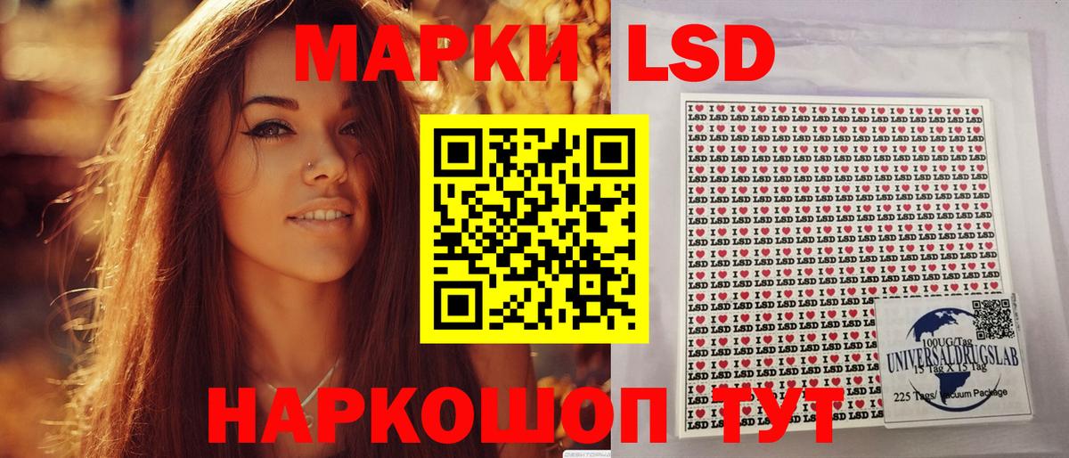 Марки N-bome 1500мкг  Вход с VPN  Марки N-bome 1500мкг  сколько стоит  Ставрополь 