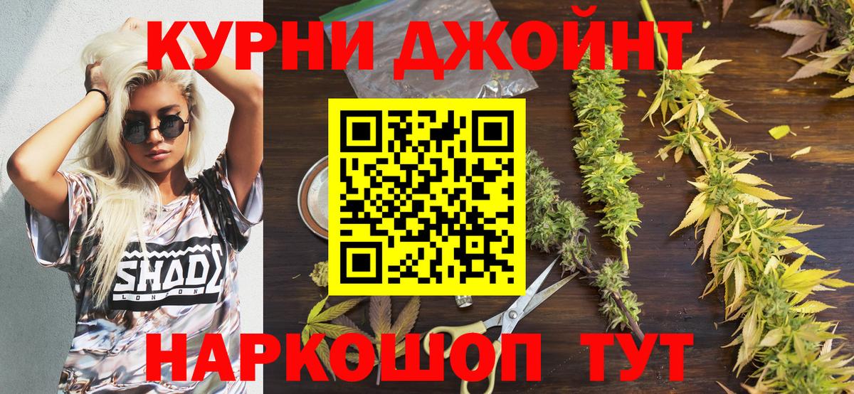 Ставрополь  МАРИХУАНА THC 21%  Конопля SATIVA & INDICA  МАРИХУАНА тримм  Вход с VPN  Марихуана конопля 